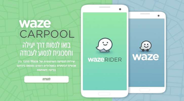 Google, sahibi olduğu Waze ile yolculuk paylaşım rekabetine girmek üzere